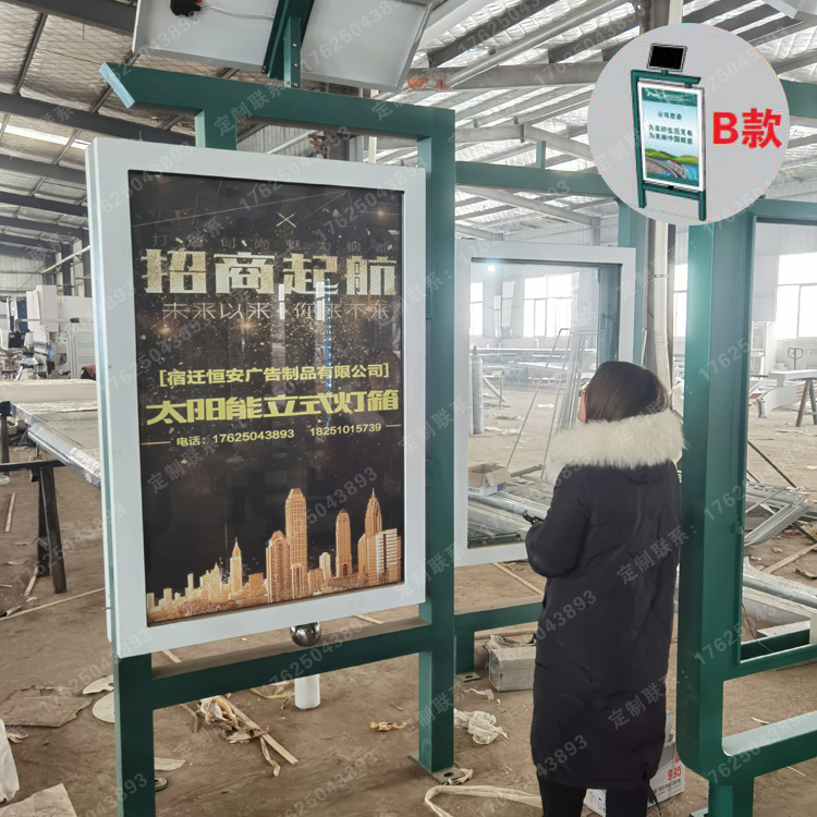 太阳能广告灯箱