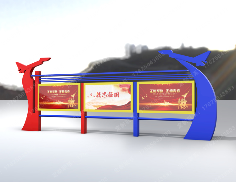 部队宣传栏效果图合集