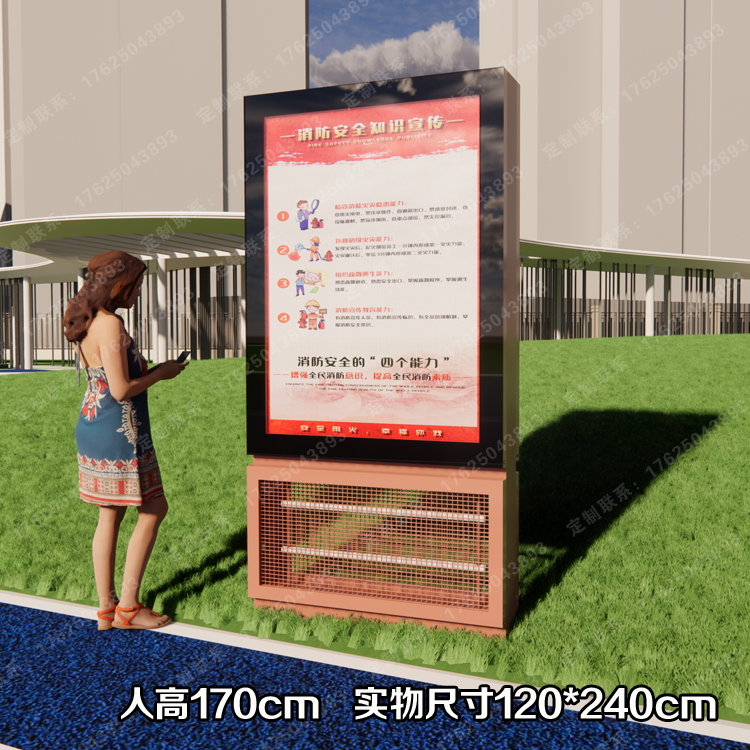 太阳能灭蚊灯箱