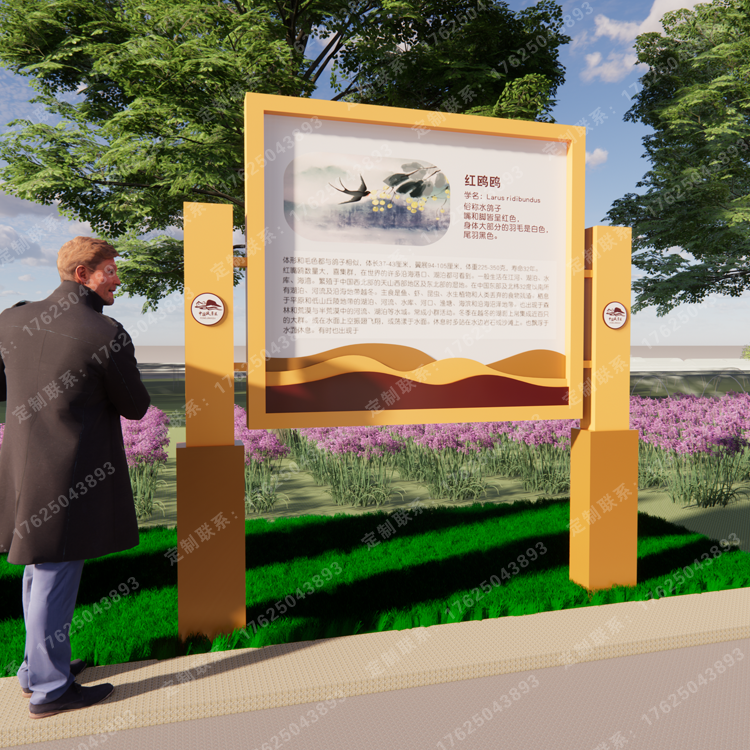 景区宣传栏