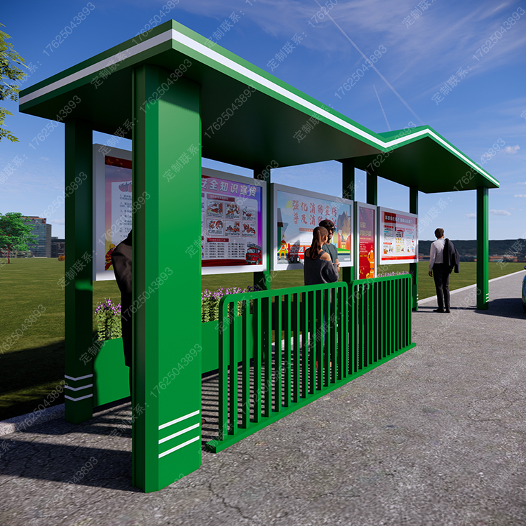 公交站台