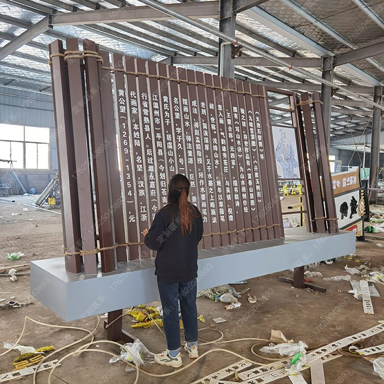 黄公望景观小品