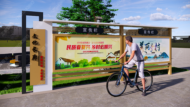 学校宣传栏-水库公告栏