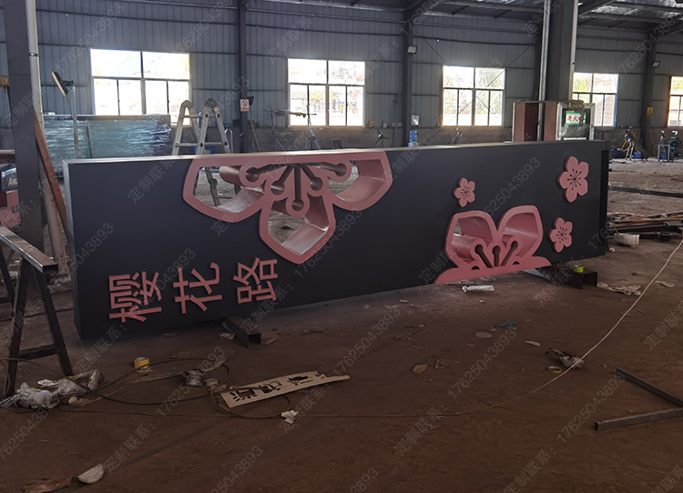 ?；仿房诰癖だ?>
				<p>樱花路路口精神堡垒</p>
			</a>
		</li>
		
		<li>
			<a href=