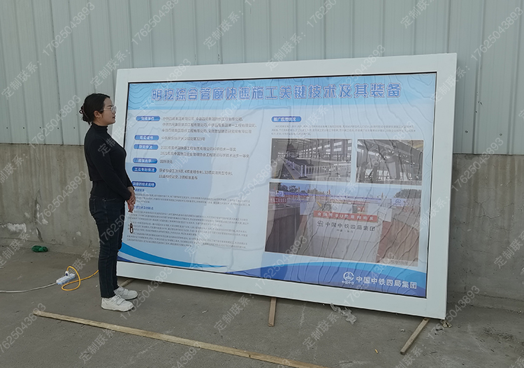中铁四局展厅滚动灯箱