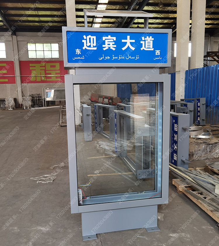 太阳能指路广告牌