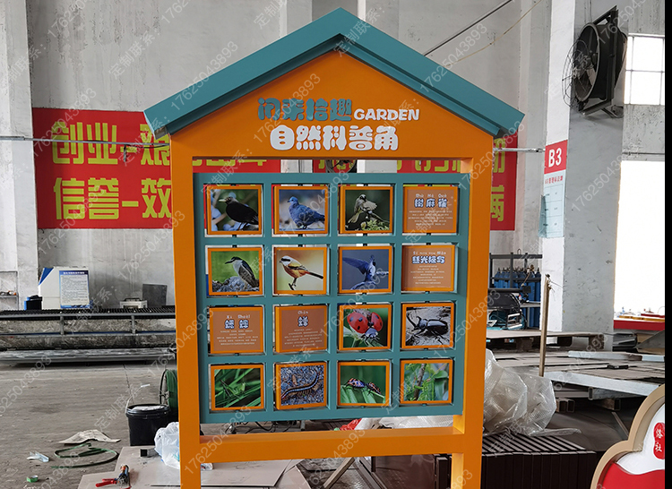 自然科普角动物翻转牌