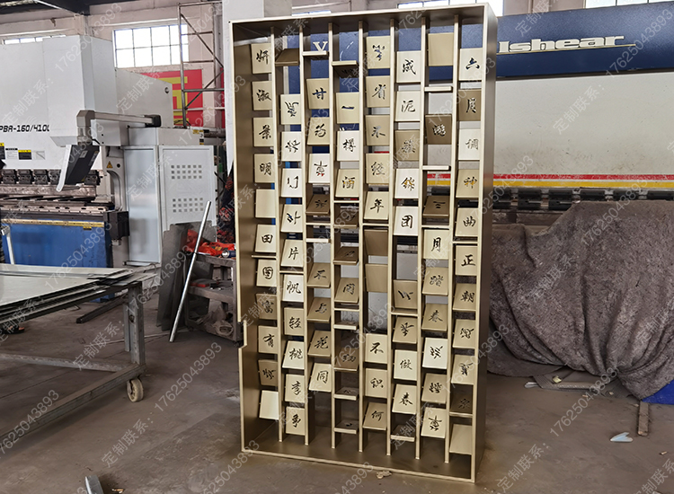 不锈钢金色文字翻转牌镂空互动隔断