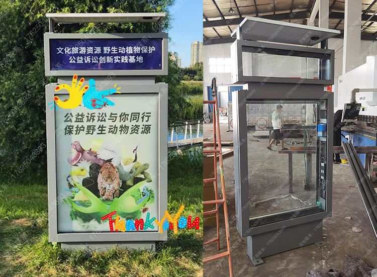 黑龙江太阳能滚动双面广告灯箱