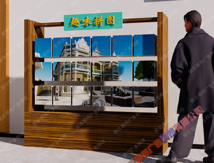 展厅木纹四面立方体翻转牌