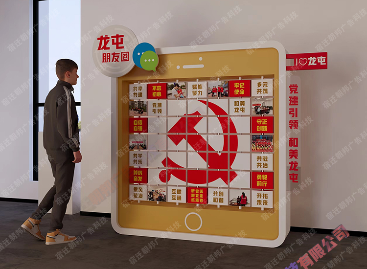 上海市磁吸知识问答翻转牌