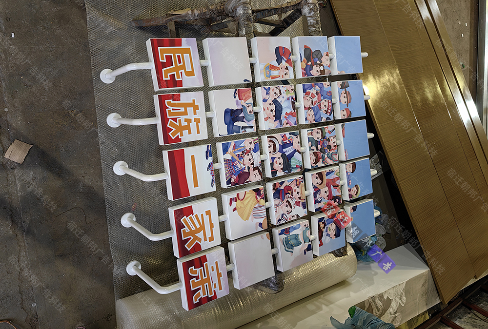 56民族挂墙翻转牌