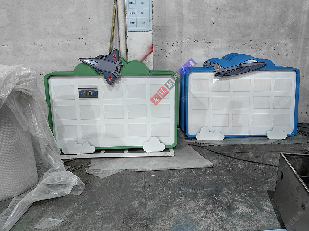 幼儿园亚克力宣传牌