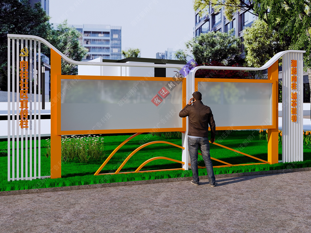 浙江社区宣传栏