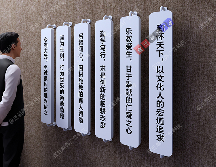 9款幼儿园互动文化墙