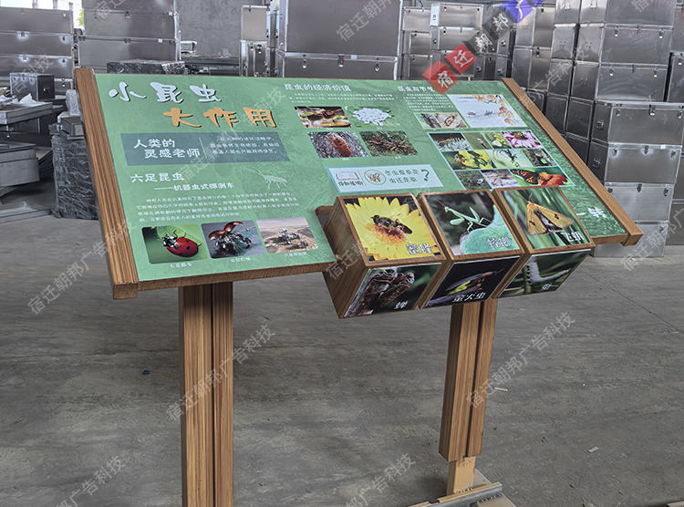 北京农场互动景观