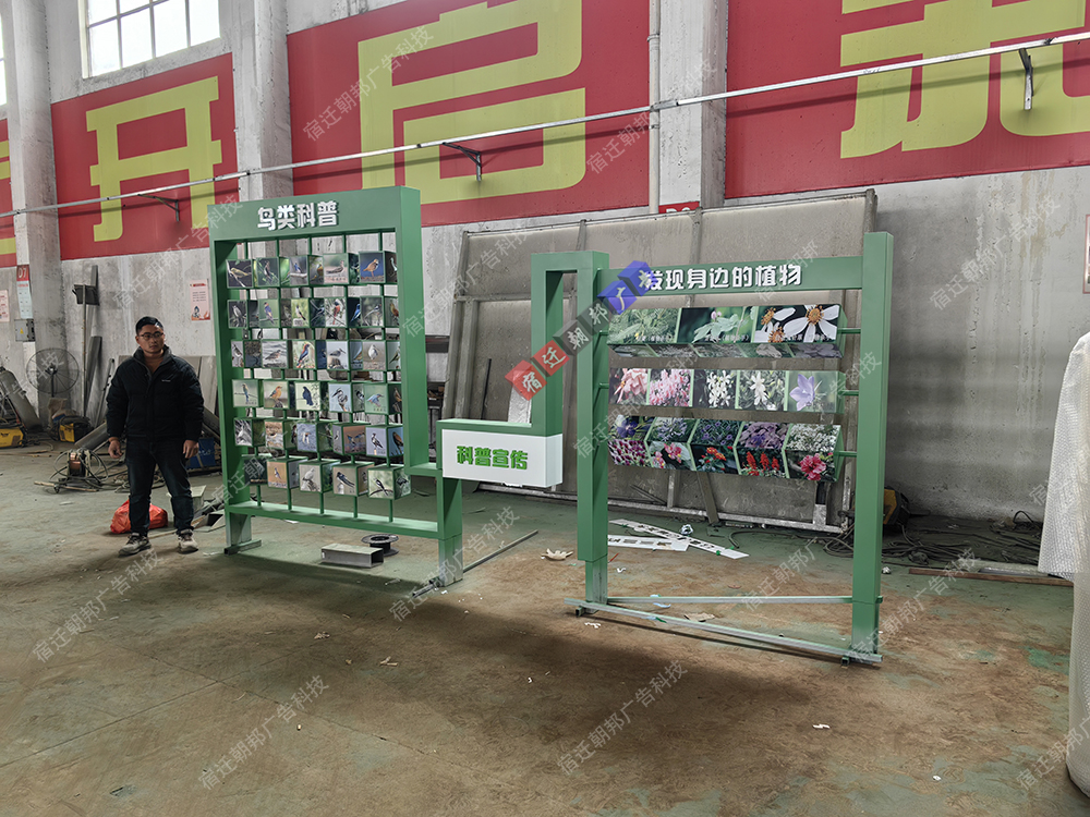 温州公园7种主题景观