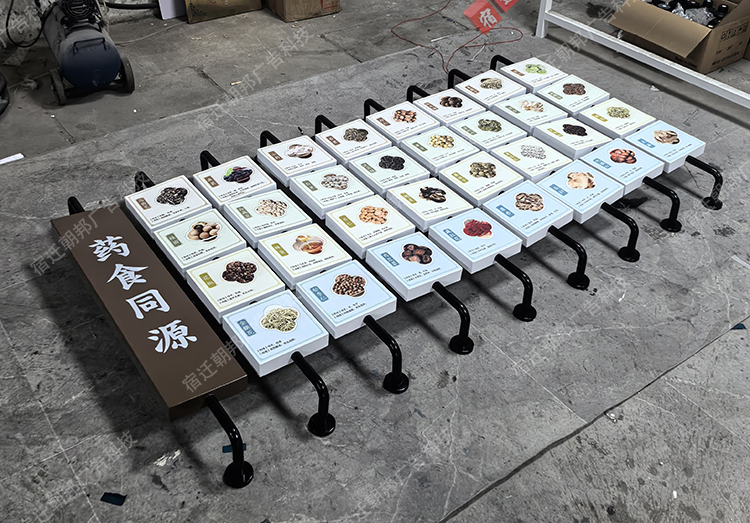 山东中药翻转墙