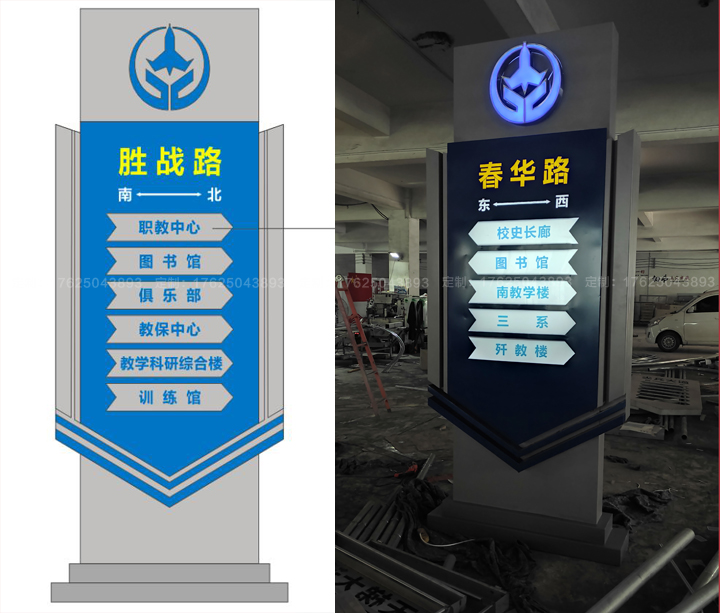 山东省菏泽市部队发光路名广告牌