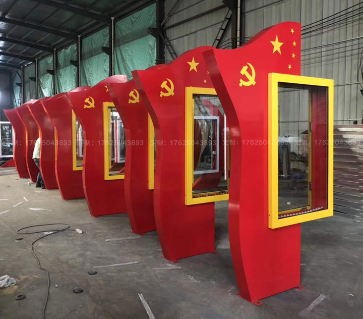 内蒙古自治区包头市营区红旗灯箱