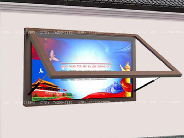 挂墙式灯箱一（可加滚动画面系统）