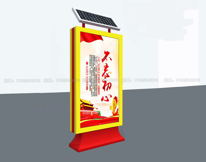 太阳能灯箱十二（可加滚动画面系统）