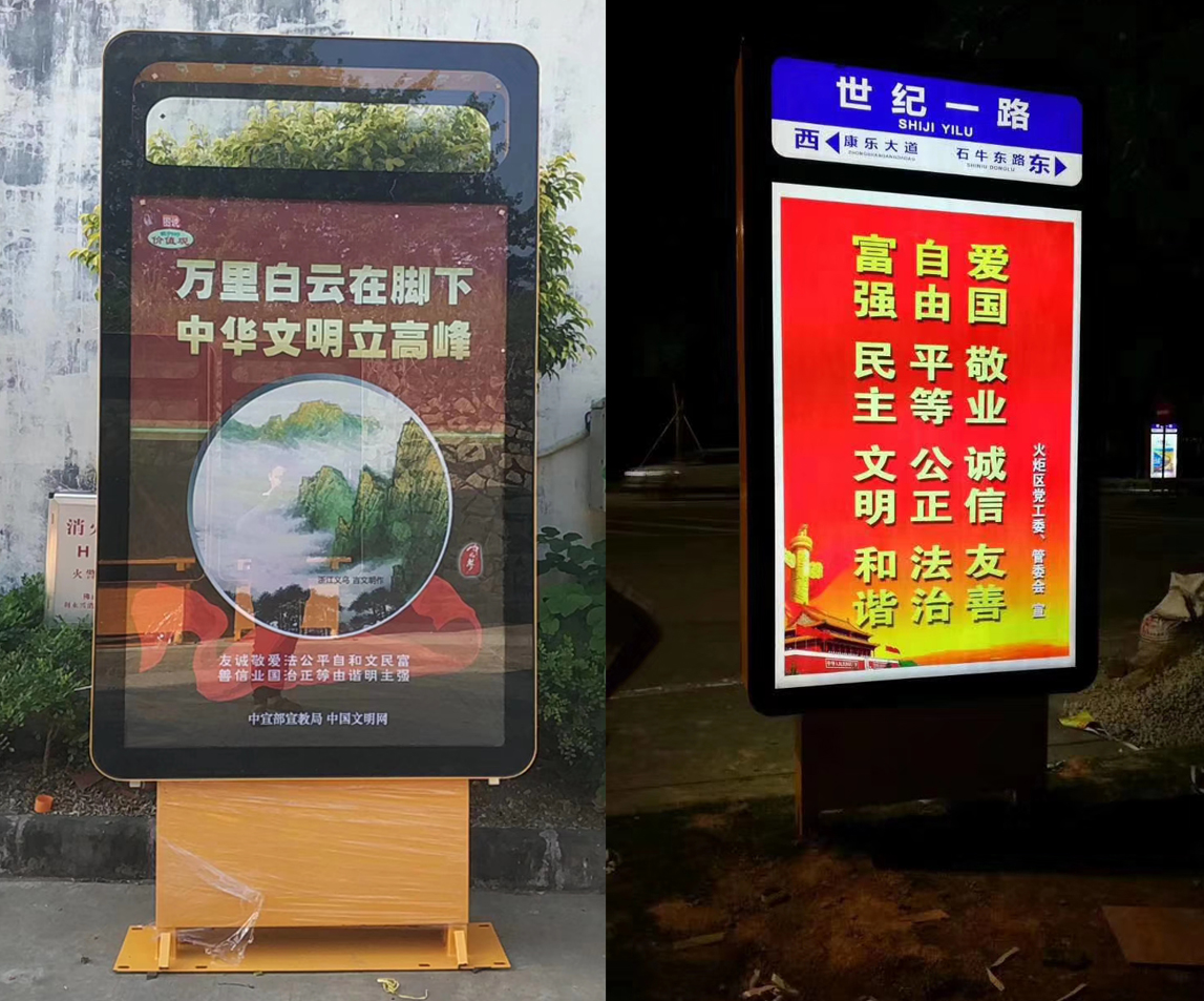 路名灯箱一（可加太阳能、滚动系统）