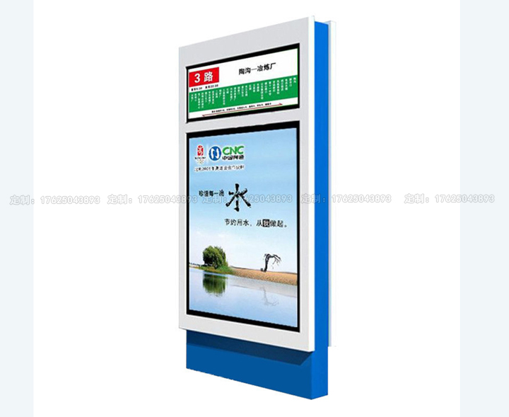 路名灯箱四（可加太阳能、滚动系统）