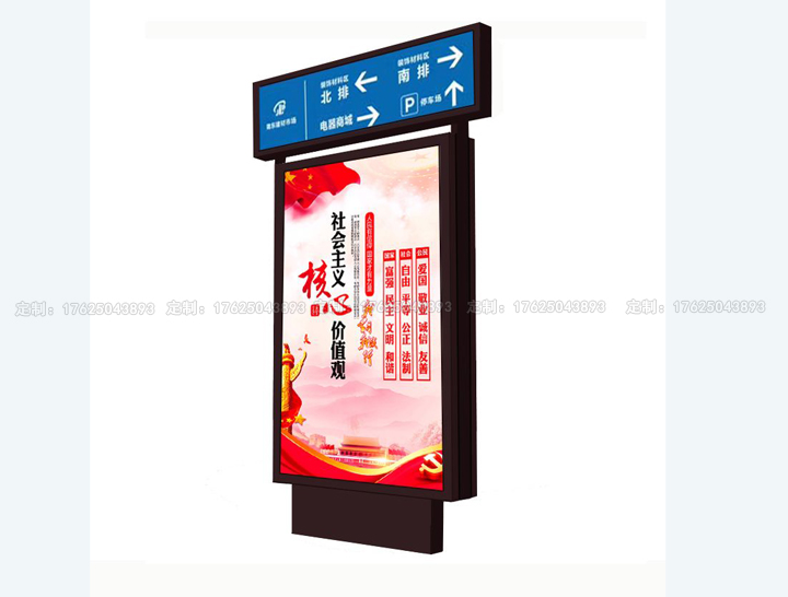 路名灯箱六（可加太阳能、滚动系统）
