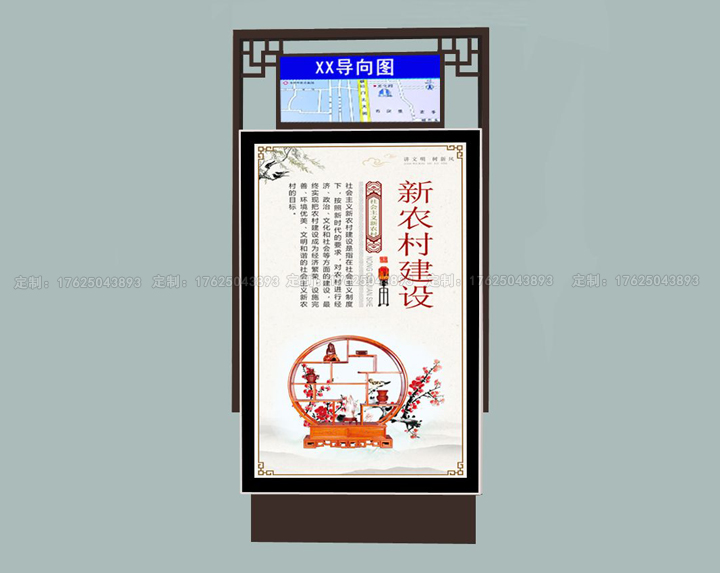 路名灯箱七（可加太阳能、滚动系统）