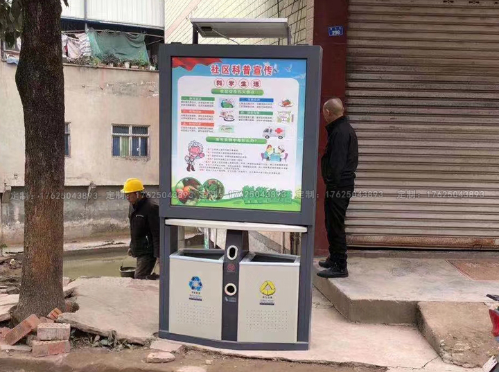广告位垃圾桶四（可加太阳能、滚动系统）